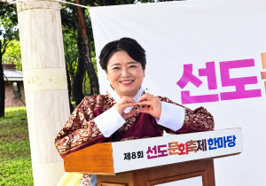 신명나는구나 우리 선도문화~!..
