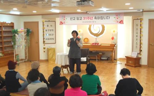 깨달음은 전하는 것입니다