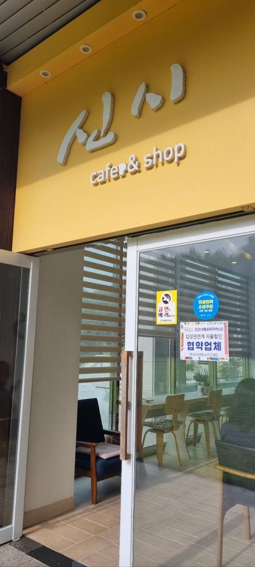 본성의 빛, 표정으로 피어나다..