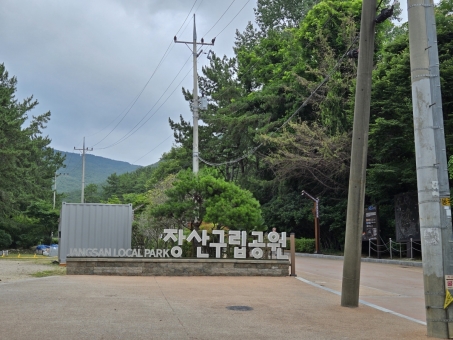 제24회 무량공덕 백천대제