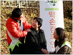 선교 봉사단 활동 및 후원